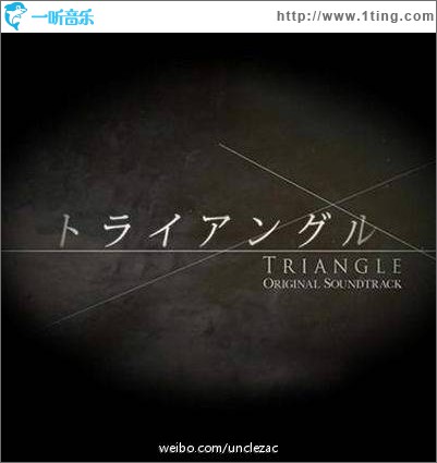 Triangle OST