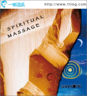 Spiritual Massage Chairs