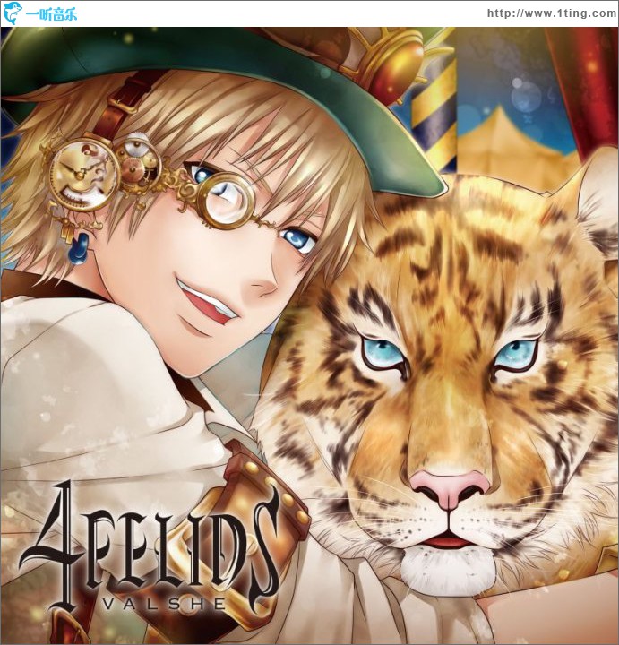 4 FELIDS (Single)