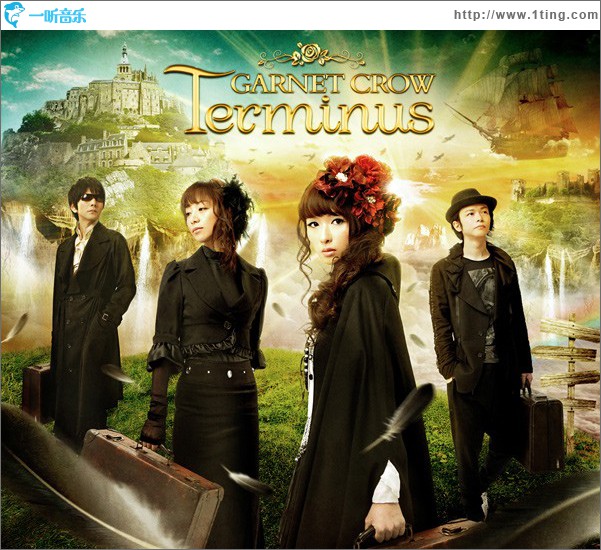 Terminus