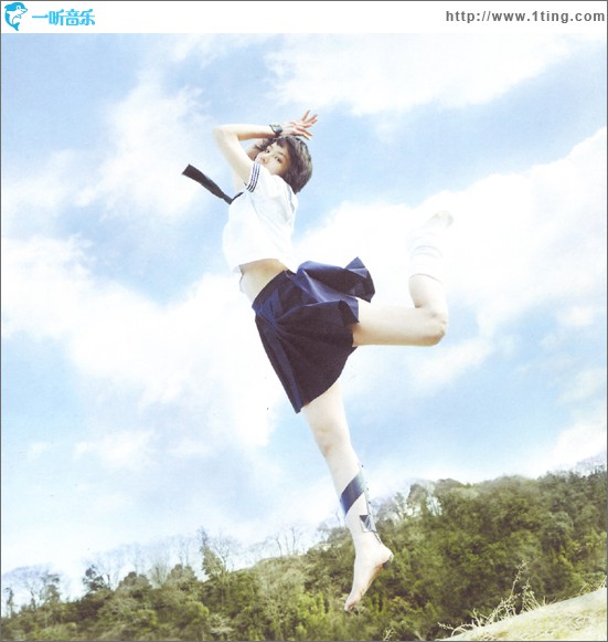 swing