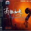 古典音乐 斯卡保罗集市 试听