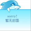 古典音乐 Rimsky Korsakov Sceherazade I. 试听