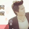 满满的爱(单曲)