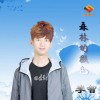 李智 森林的颜色 试听