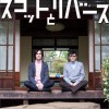 Scott & Rivers BREAK FREE 试听