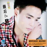 最后的回忆(新版)详情