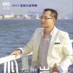 心在港岸