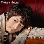 君はぼくが帰る場所 (Single)详情