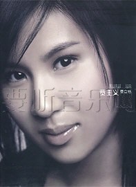 贾主义(内地增值版)