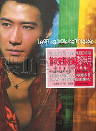 Leon Lai More Than Classic