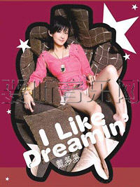 I Like Dreamin'