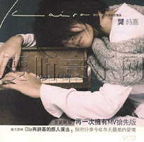 好·诗嘉(Ripped From Limited MV)