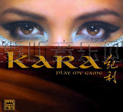 Play My Game