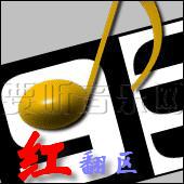 红翻区:baishi-kle