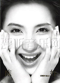 陈好首张同名专辑
