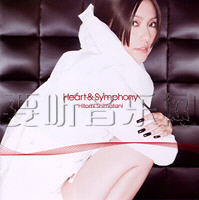 心灵响乐 Heart & Symphony