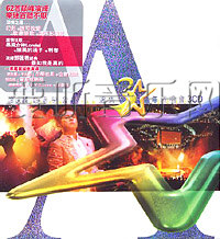 歌者恋歌浓情30年演唱会