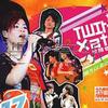 拉阔音乐会 Opening 试听