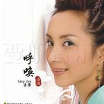 呼唤详情