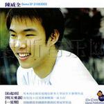 Demo EP 31082003详情