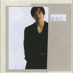 陈奕迅同名专辑