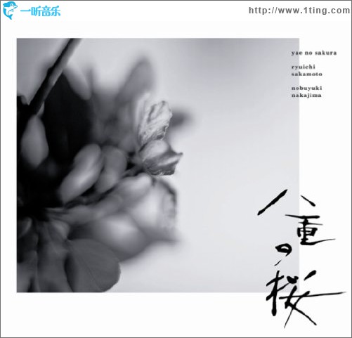 八重之樱 NHK大河ドラマ「八重の桜」 OST