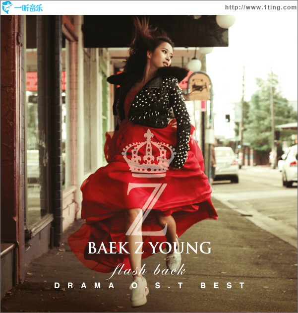 OST Best (Flash Back)