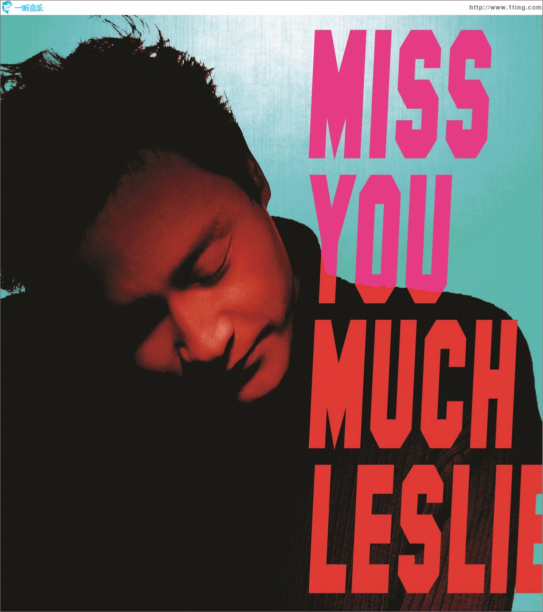 Miss You Much, Leslie