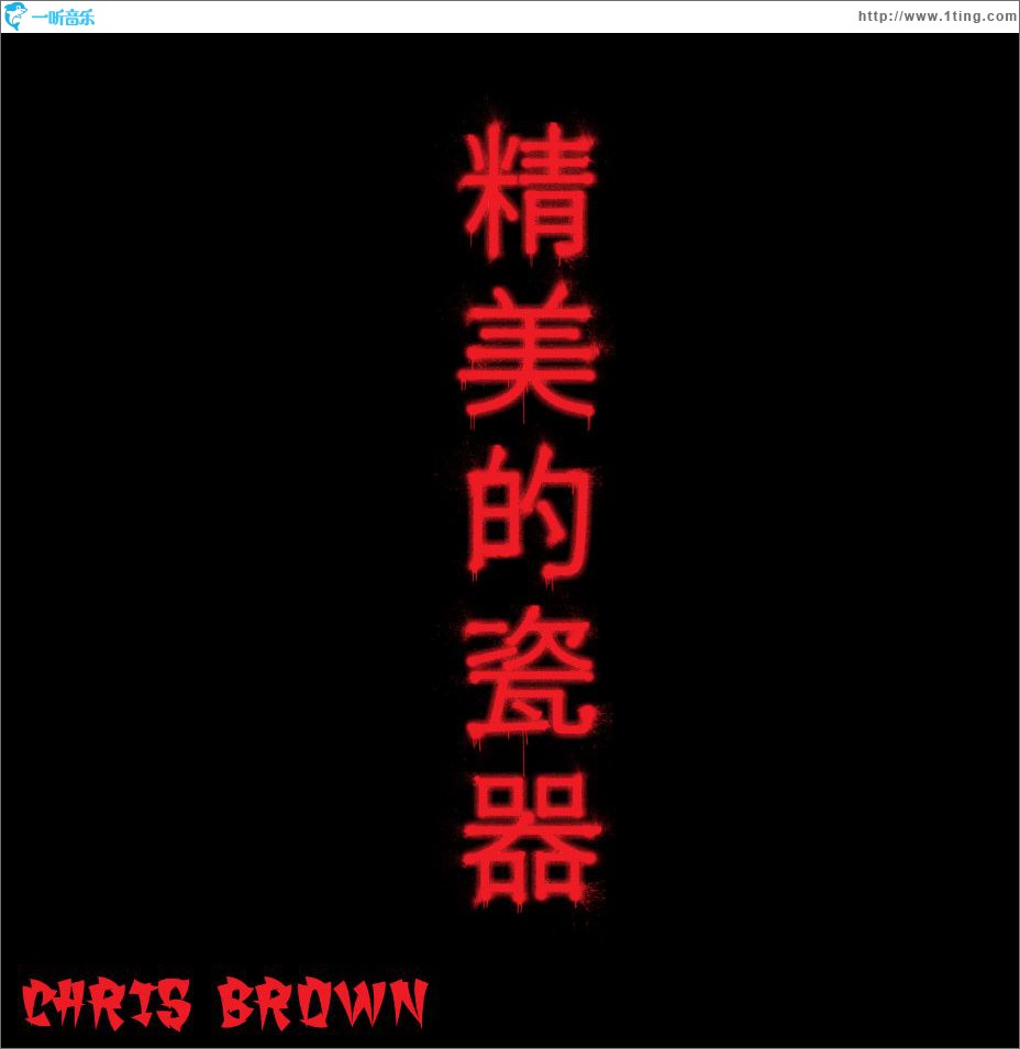 Fine China(Single)