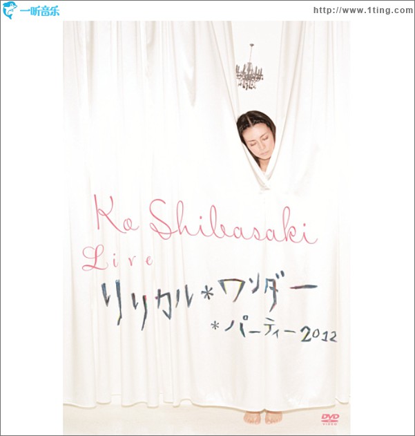 Ko Shibasaki Liveリリカル*ワンダー*パーティー2012