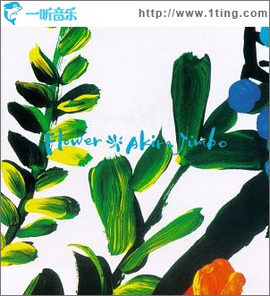 Akira Jimbo - Flower