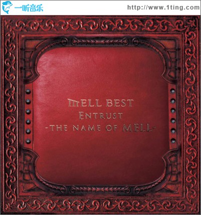 Entrust ～the name of MELL～