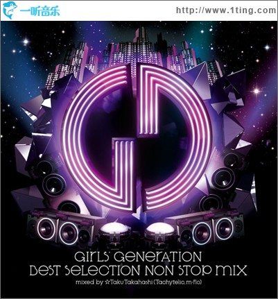 BEST SELECTION NON STOP MIX