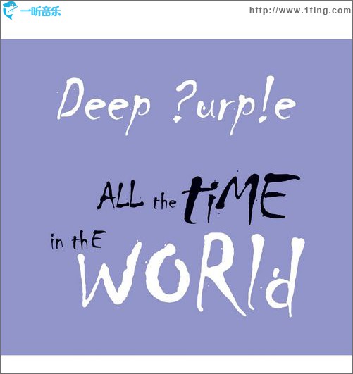 All The Time In The World(EP)