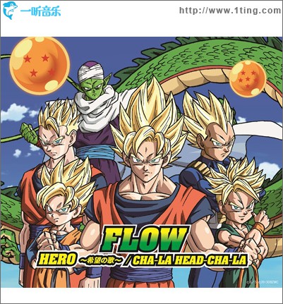 HERO ～希望の歌～/ CHA-LA HEAD-CHA-LA (Single)