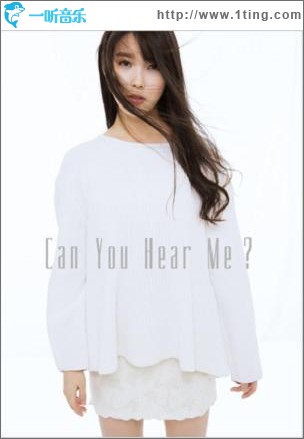 Can You Hear Me?