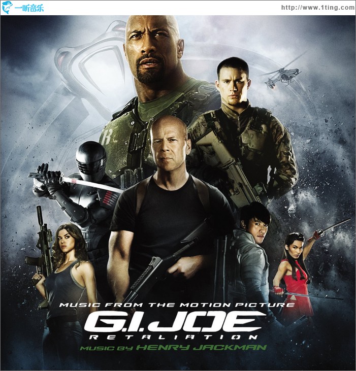 特种部队2：全面反击 G.I. Joe: Retaliation （Soundtrack）