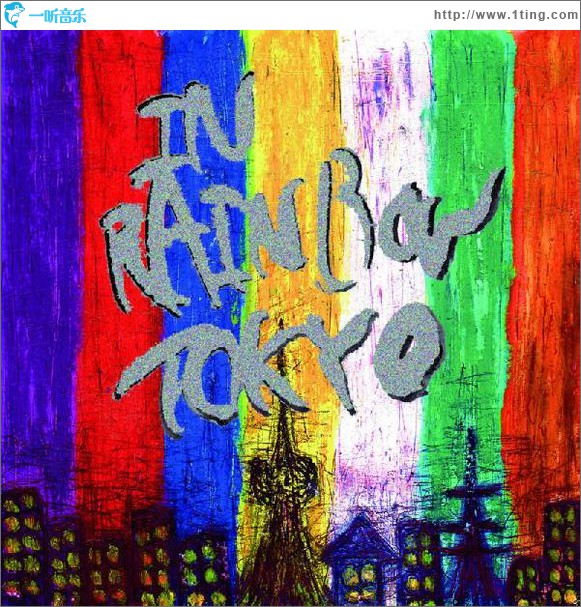 うみのて - IN RAINBOW TOKYO