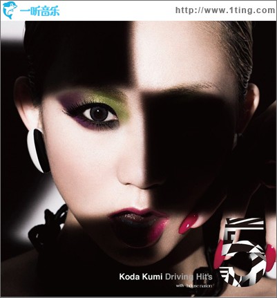 Koda Kumi Driving Hit' s 5