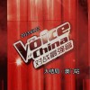华语群星 We will rock you - 刘悦 试听