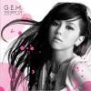 G.E.M.邓紫棋 A.I.N.Y. 试听