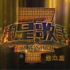 我是歌手 特别的爱给特别的你 - 黄贯中 试听