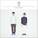 ピアノフォルテ详情