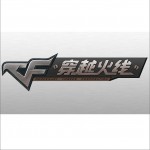 穿越火线 CrossFire 配乐集