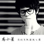 你的沉默让我心痛(EP)详情