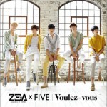 Voulez-vous详情
