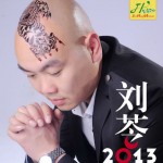 感谢这一生有你(EP)详情