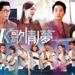 K歌·情人·梦 电视原声带试听