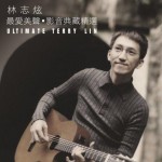 最爱美声 影音典藏精选试听
